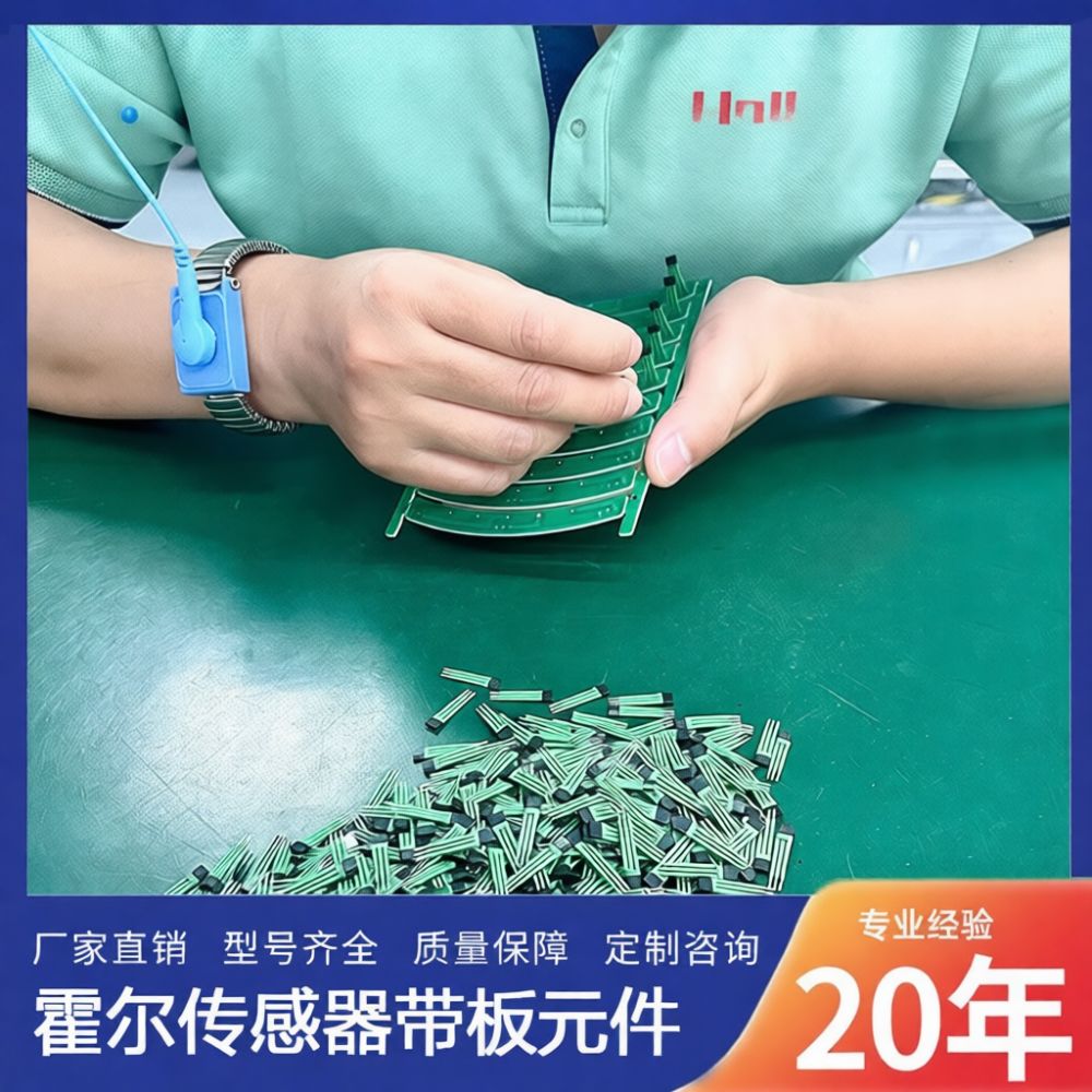 High Precision Hall Sensor Boa - огляд і ціна Electronics Repair Hub